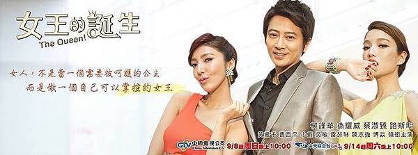 800px-女王的誕生.jpg 800px-女王的誕生.jpg