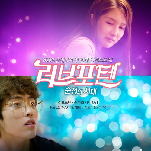 131129-love.jpg 131129-love.jpg