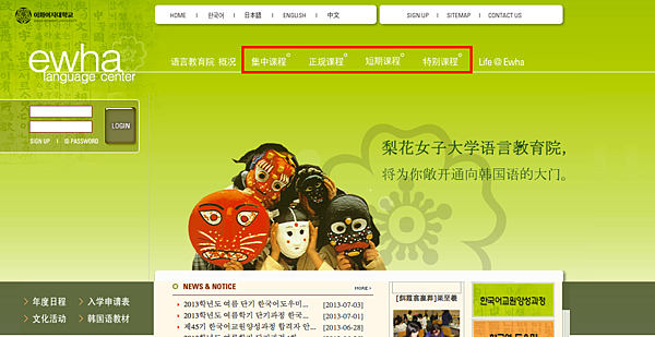 螢幕快照 2013-07-10 下午9.58.19 螢幕快照 2013-07-10 下午9.58.19