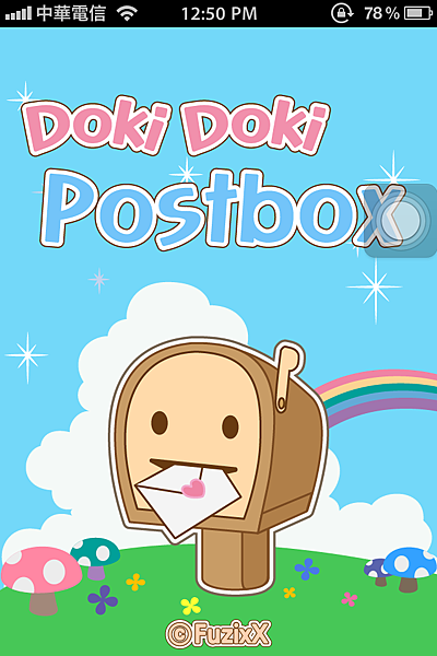 Photo Jul 24, 12 50 30 PM