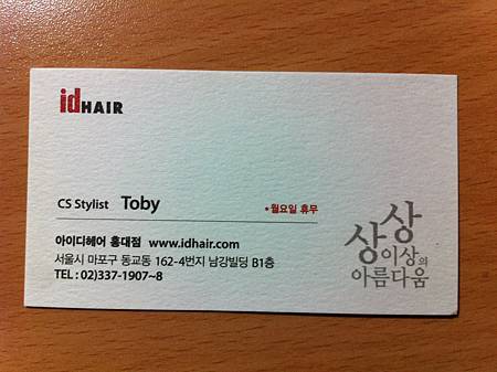 Photo Aug 16, 3 34 56 PM