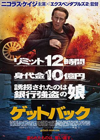 stolen-japanese-movie-poster_0