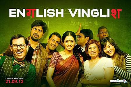 0005-english_vinglish_wallpapers_hd_4_ 0005-english_vinglish_wallpapers_hd_4_