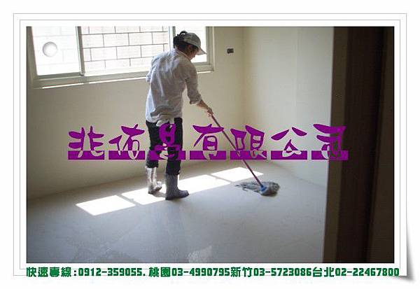 土城找不到可靠的清潔公司嗎?嚴選優質人員,為你裝潢屋做清潔,