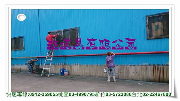 林口油漆點工公司優質的臨時人力派遣提供專業搬運體力工.雜工點 林口油漆點工公司優質的臨時人力派遣提供專業搬運體力工.雜工點