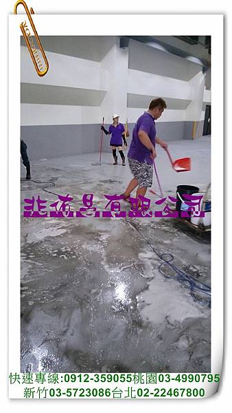 大溪廁所打掃公司苗栗以北服務地區多個駐點為您提供全方位地板清 大溪廁所打掃公司苗栗以北服務地區多個駐點為您提供全方位地板清