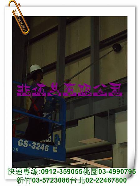 竹南清潔公司是您最佳選擇,教您選擇最好的居家清潔,竹南最棒的