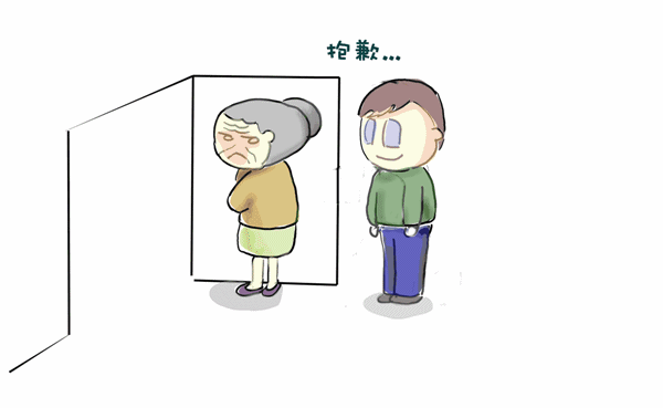 老公最後推婆.gif 老公最後推婆.gif