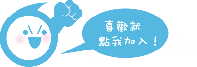 13. 連結