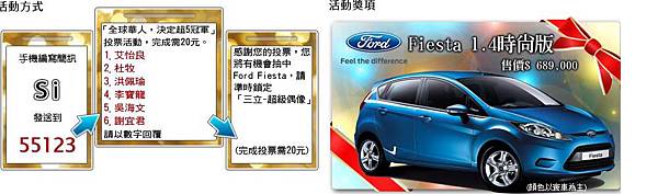 超五人氣2.jpg 超五人氣2.jpg