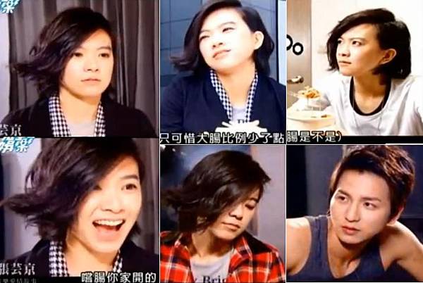 張芸京音樂愛情故事2