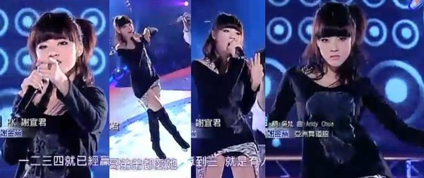 20101211高子涵嗆聲02.JPG 20101211高子涵嗆聲02.JPG