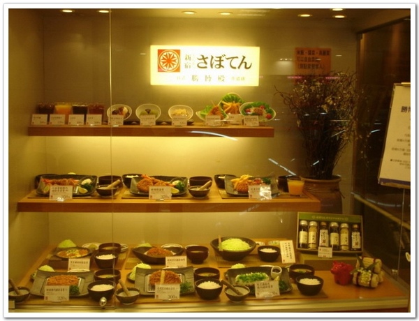 今天吃的是這家聞名已久的〝勝博殿〞 今天吃的是這家聞名已久的〝勝博殿〞