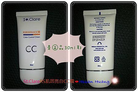CC霜外貌.jpg CC霜外貌.jpg