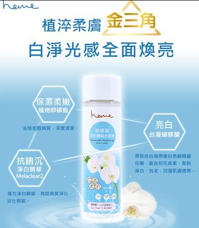 heme 喜蜜2.png heme 喜蜜2.png