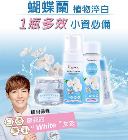 heme 喜蜜3.png heme 喜蜜3.png