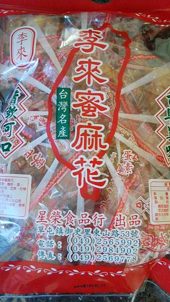 IMG_20141226_144200_1419576206005 IMG_20141226_144200_1419576206005