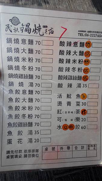 IMG_20150314_141502 IMG_20150314_141502