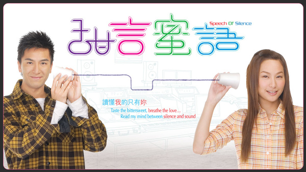 甜言蜜語.bmp 甜言蜜語.bmp