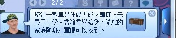 sshot-131