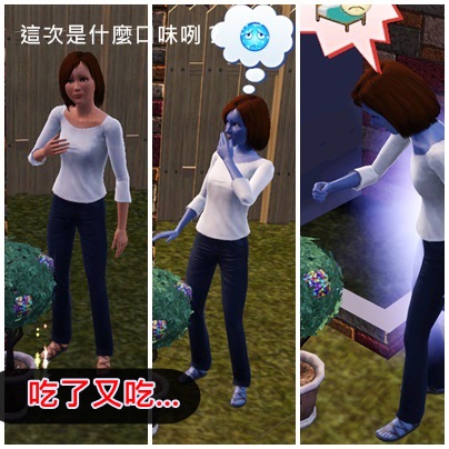 13-不要再吃了-5