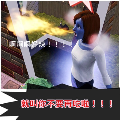 13-不要再吃了-6