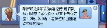 sshot-539