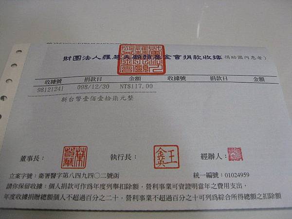 2009 2009