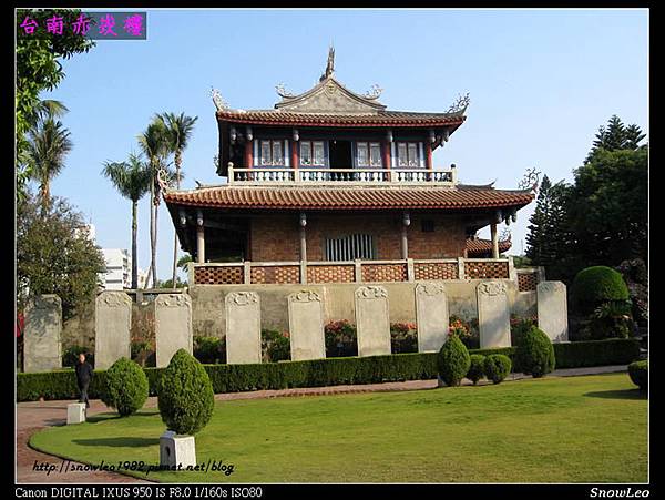 台南赤崁樓 01.jpg