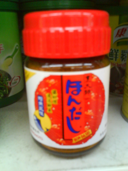 調味料烹大師 調味料烹大師