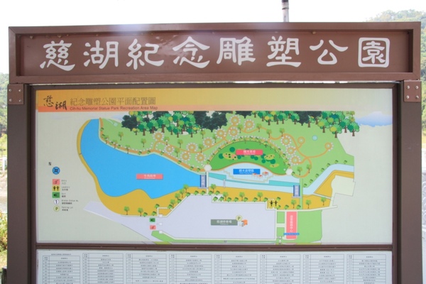 慈湖18.JPG 慈湖18.JPG