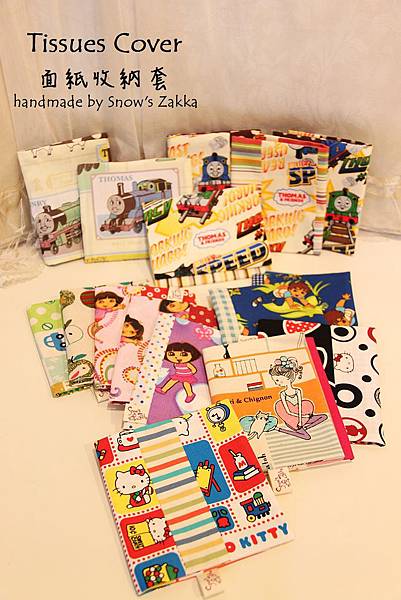 zakka354碎布拼接_面布收納套-1 zakka354碎布拼接_面布收納套-1