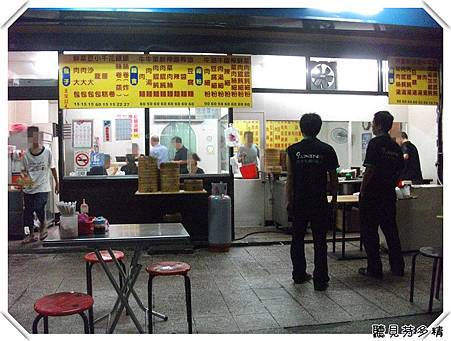 蘇杭小館店面