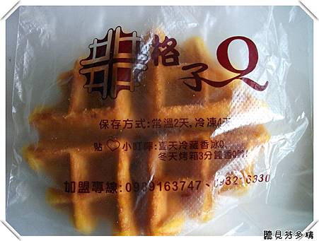 保存方式 保存方式