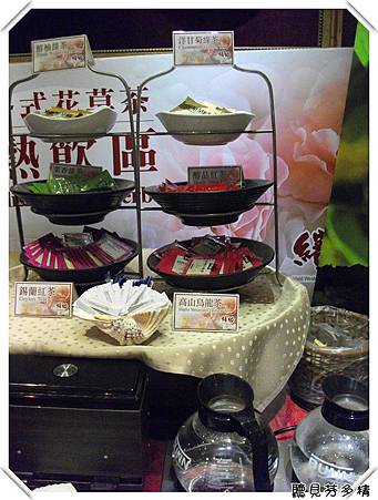 泡茶 泡茶