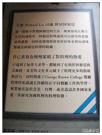 由來 由來