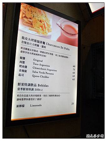 菜單 菜單