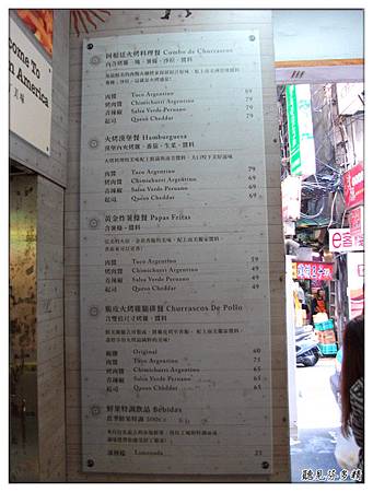 牆上菜單 牆上菜單