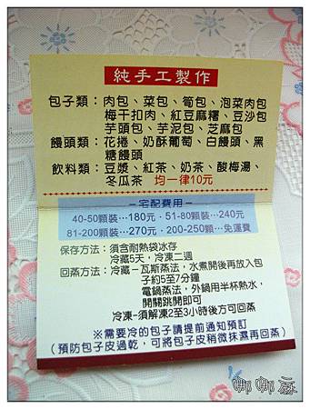 名片裡面 名片裡面