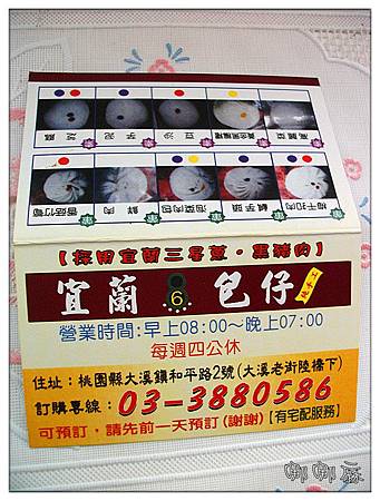 名片正面 名片正面
