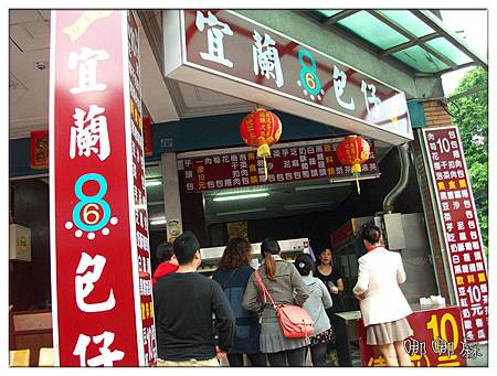 店面 店面