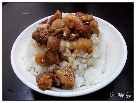 小滷肉飯