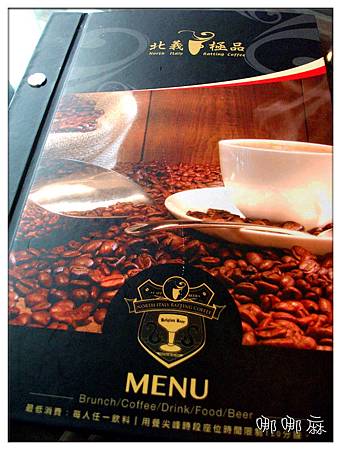 菜單封面 菜單封面