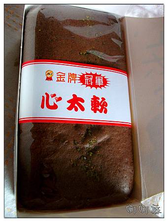 打開 打開