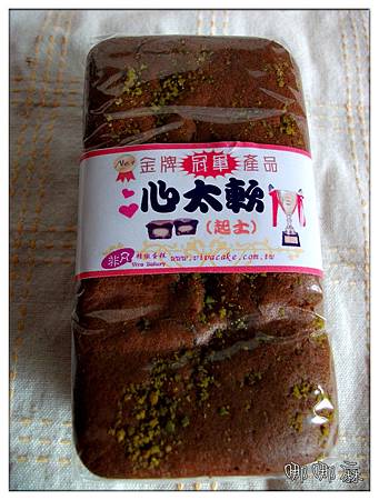 起士拿出 起士拿出