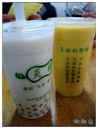 冬瓜珍珠奶和鮮南瓜奶 冬瓜珍珠奶和鮮南瓜奶