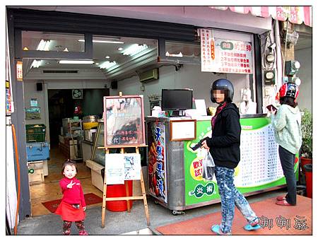 炎術店門 炎術店門