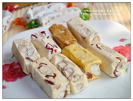 六種牛軋糖 六種牛軋糖