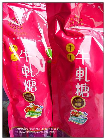 牛軋糖內包裝 牛軋糖內包裝