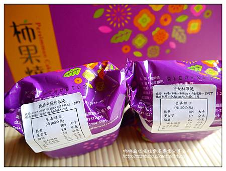 冰淇淋內餡口味 冰淇淋內餡口味